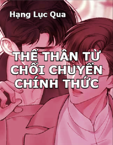 doc-truyen-the-than-tu-choi-chuyen-chinh-thuc-full-chap